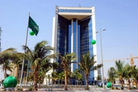 The building of Jeddah Chamber of Commerce and Industry. (SPA)