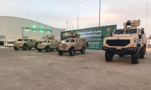 The Armed Forces Exhibition to Support Local Manufacturing. (Media Center of the Armored Vehicles and Heavy Equipment Factory)