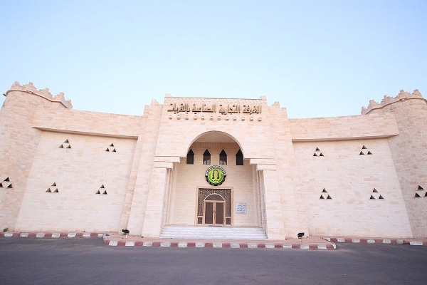 Building of Al-Qurayyat Chamber. (Al-Qurayyat Chamber)