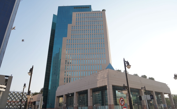 Building of Tadawul in Riyadh. (Saudipedia)