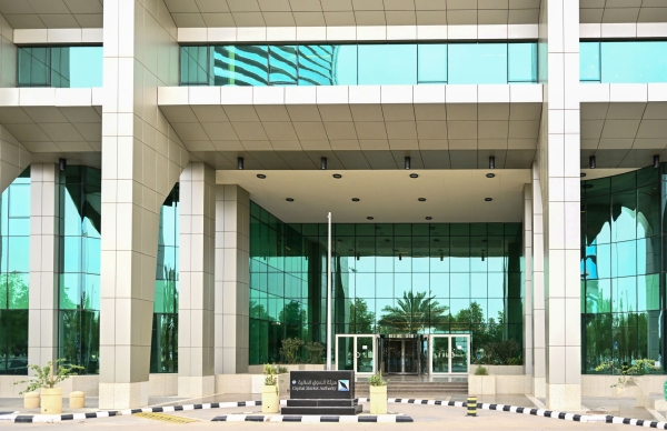 Building of the Capital Market Authority in Riyadh. (SPA)