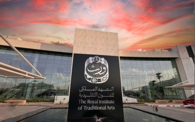 The Building of the Royal Institute of Traditional Arts. (Media Center)