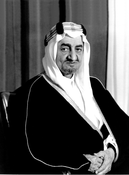 King Faisal Bin Abdulaziz Al Saud.
