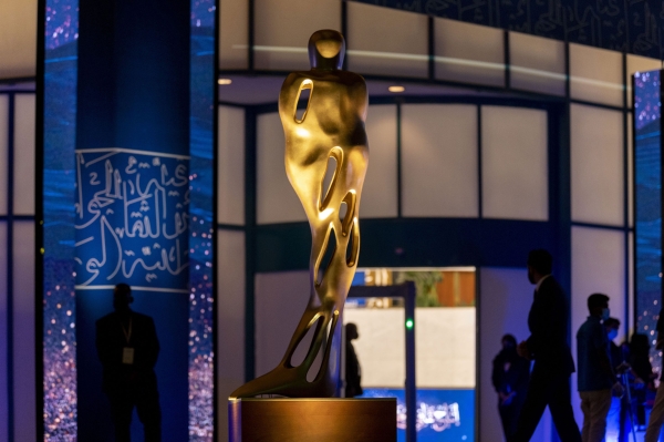 One of the National Cultural Awards. (Media Center of the Minister of Culture)