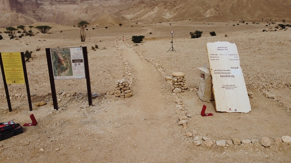 The Saudi Hiking Trails Association developed Darb al-Manjur Path in Duruma Governorate, in Riyadh. (Media Center of the Saudi Hiking Trails Association)