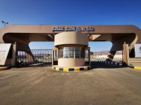 The portal of the Literary and Cultural Club in Najran. (SPA)