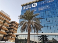Building of General Authority for Media Regulation.(Saudipedia)