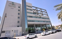 The Ministry of Health building in Riyadh. (SPA)