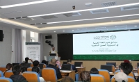 The inauguration of the Arabic Language Month in the Republic of China. (Media Center of KSGAAL)