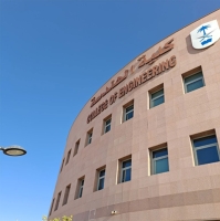College of Engineering at King Saud University. (Media Center of King Saud University)