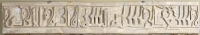 A rectangular frieze made of gypsum with Kufic inscriptions. (Saudi Commission for Tourism and Antiquities)