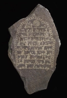 A basalt stone with vegetal motifs and a decorative commemorative inscription dating back to the tenth century. (Saudi Commission for Tourism and Antiquities)