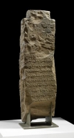 Stele made of sandstone. (Saudi Commission for Tourism and Antiquities)