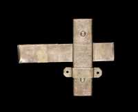 A silver lock for the door of the Tomb of Prophet Muhammad. (Saudi Commission for Tourism and Antiquities)