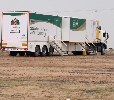Mobile clinics in the Kingdom offer primary healthcare services. (Media Center of the Ministry of Health)