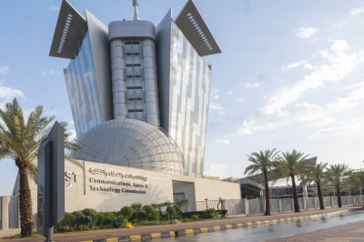 Building of the CST in Riyadh City. (SPA)