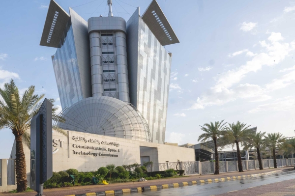 Building of the CST in Riyadh City. (SPA)