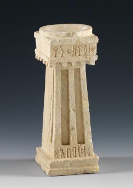 A censer carved from limestone. (Saudi Commission for Tourism and Antiquities)