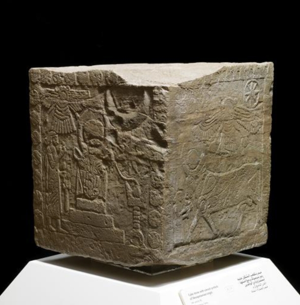 A cubic stone missing carved from sedimentary sandstone. (Saudi Commission for Tourism and Antiquities)