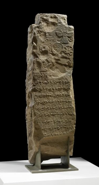 Stele made of sandstone. (Saudi Commission for Tourism and Antiquities)