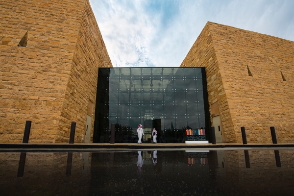 The headquarters of the Ministry of Culture in Riyadh. (SPA)