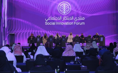 One of the discussion sessions at the forum. (Media Center of the Social Innovation Forum)