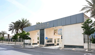 Building of MEWA in Riyadh City. (SPA)