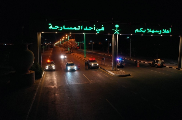 Entrance of Ahad al-Masarihah Governorate. (King Abdulaziz Foundation for Research and Archives (Darah))