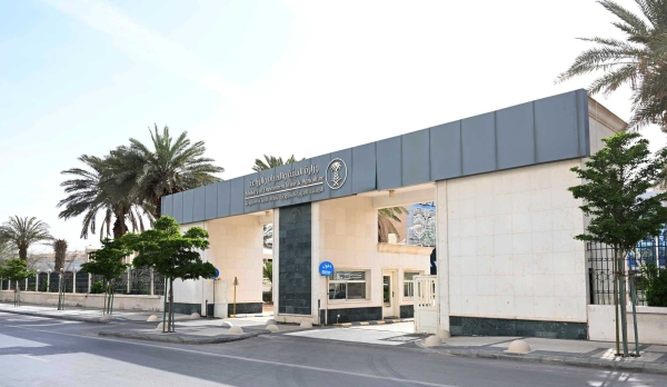 Building of MEWA in Riyadh City. (SPA)