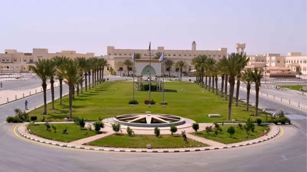 Taif University building. (King Abdulaziz Foundation for Research and Archives (Darah))