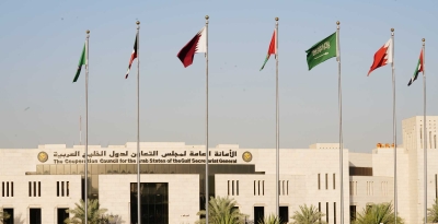 The headquarters of the General Secretariat of the GCC in Riyadh City. (Saudipedia)