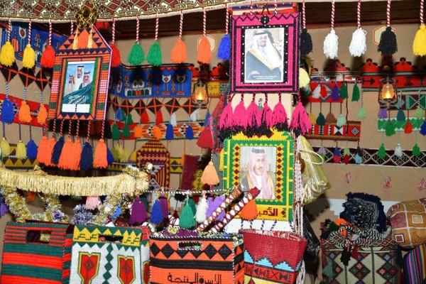 The Productive Families Exhibition at the Traditional Market in Ar'ar. SPA. (King Abdulaziz Foundation for Research and Archives (Darah))