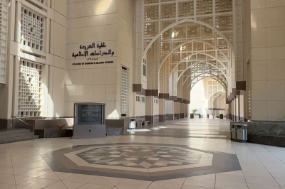 College of Sharia in Makkah Al-Mukarramah. (SPA)