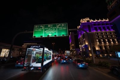 A bus in the streets of Riyadh promoting the "Sport Is the Best Thing" campaign. (Media Center of the Ministry of Sport)
