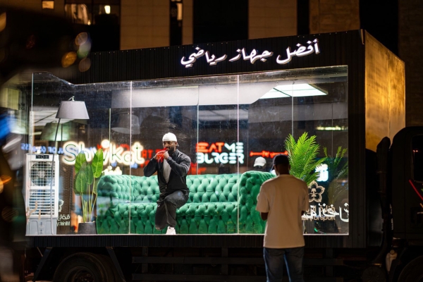 A campaign in the streets of Riyadh by the Saudi Sports for All Federation aimed at raising sport awareness. (Media Center of the Ministry of Sport)