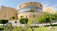 King Abdulaziz Public Library in Riyadh. (Media Center of King Abdulaziz Public Library)