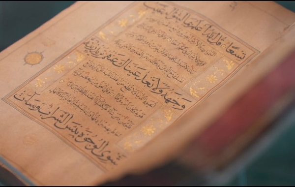 A gilded and decorated Quran at King Abdulaziz Public Library. (Media Center of King Abdulaziz Public Library)