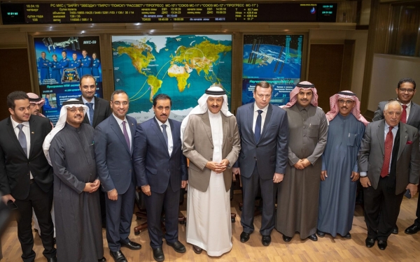 Prince Sultan Bin Salman visits the Space Mission Control Center in Moscow. (Saudi Space Agency Media Center)