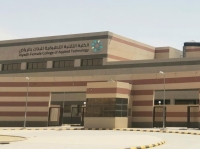 The building of the Applied Technical College for Women in Riyadh. (Media Center of the Applied Technical College for Women in Riyadh)