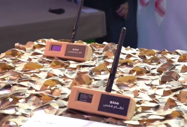 'Mulhim' system is compatible with various sensor systems. (SAMI Media Center)