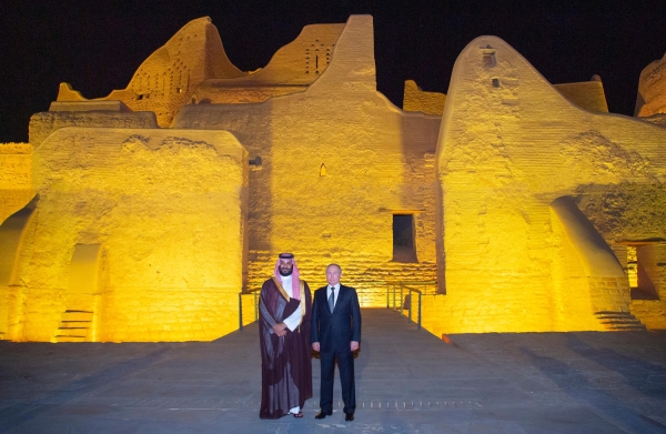 Crown Prince Mohammed Bin Salman and Russian President Vladimir Putin in At-Turaif District, Diriyah (SPA).