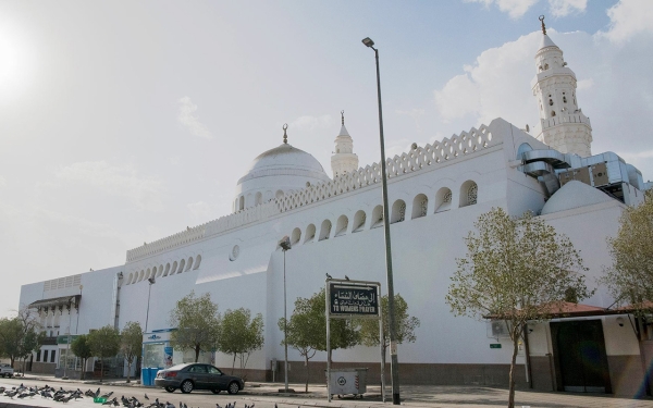 Al-Qiblatayn Mosque in Al-Madinah Al-Munawwarah. (SPA)