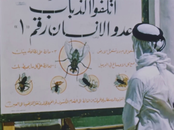 A scene from the film 'The Fly', the first local film produced by Saudi Aramco. (Media Center of Aramco)