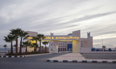 One of the portals of FBSU. (Saudipedia)