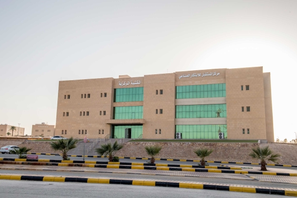 Central Library at Mustaqbal University, Qassim Province. (SPA)