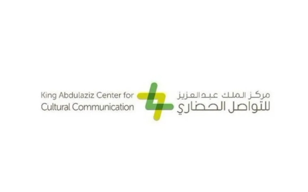 King Abdulaziz Center for Cultural Communication