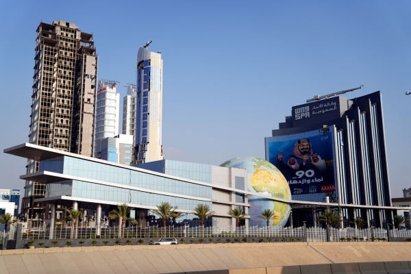 Saudi Press Agency building. (Saudipedia)