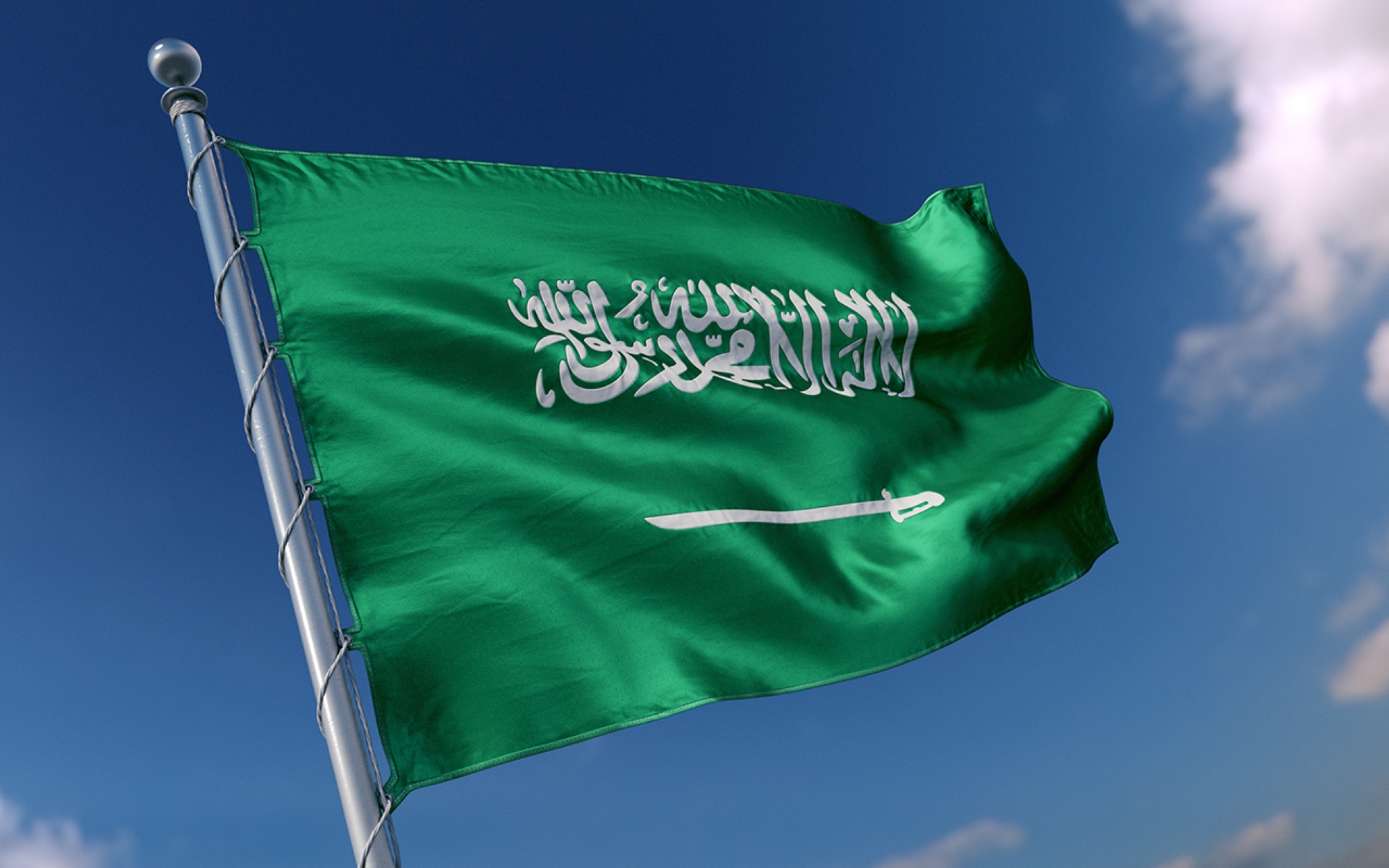 The flag of the Kingdom of Saudi Arabia. (Darah)