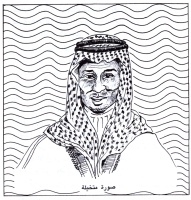 Approximate portrait of Sultan Al-Abdulaziz. (King Abdulaziz Foundation)