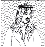 An illustration of Abdullah Bin Askar. (King Abdulaziz Foundation)